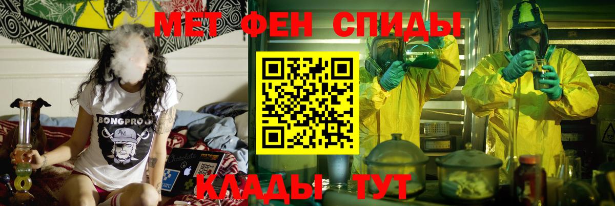 АМФЕТАМИН  Amphetamine 98%  АМФЕТАМИН  Вход с VPN  Карпинск 