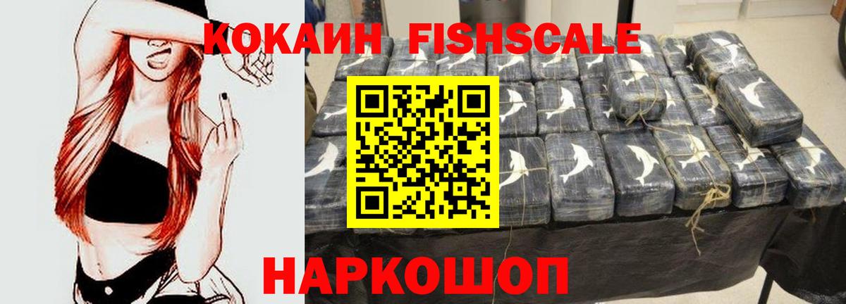 COCAIN 98% Карпинск