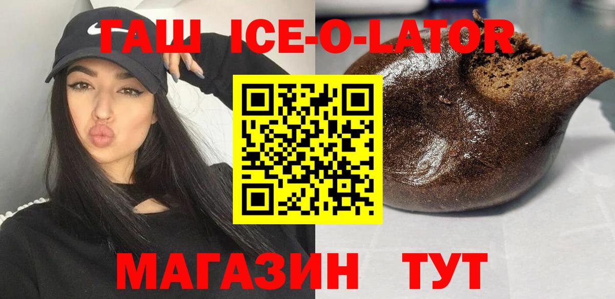 ГАШИШ хэш Карпинск