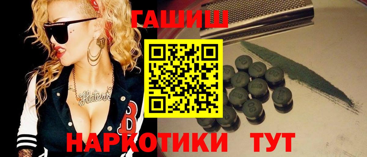 Гашиш хэш  Вход с VPN  ГАШ  Карпинск  ГАШ Изолятор 