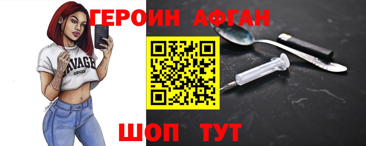 ГАШ Карпинск