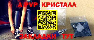 соль курить ск Кулебаки