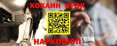 мефедрон Кунгур