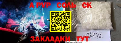 метадон Кумертау