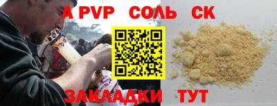 соль курить ск Кулебаки