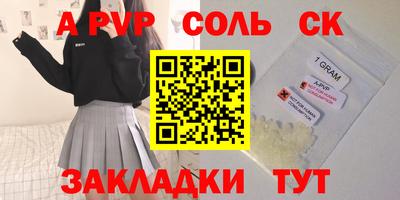 соль курить ск Кулебаки