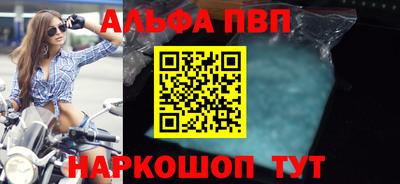 мефедрон Кунгур