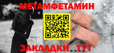 мефедрон Кунгур