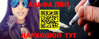 мефедрон Кунгур