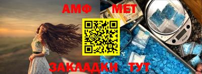 мефедрон Кунгур