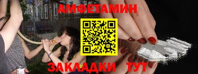 мефедрон Кунгур