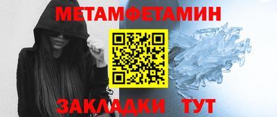мефедрон Кунгур