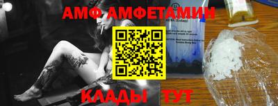 мефедрон Кунгур