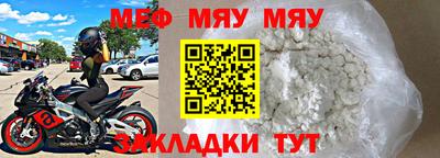 метадон Кумертау