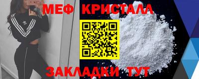 мефедрон Кунгур