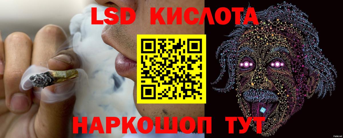 ЛСД экстази ecstasy  Вход с VPN  Карпинск 