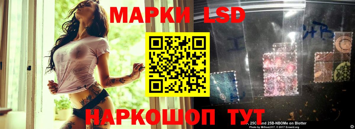 LSD-25 экстази ecstasy Карпинск