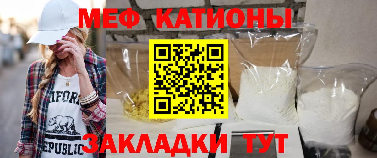 Карпинск  Меф 4 MMC  Вход с VPN  МЕФ  Мефедрон  Мефедрон кристаллы 
