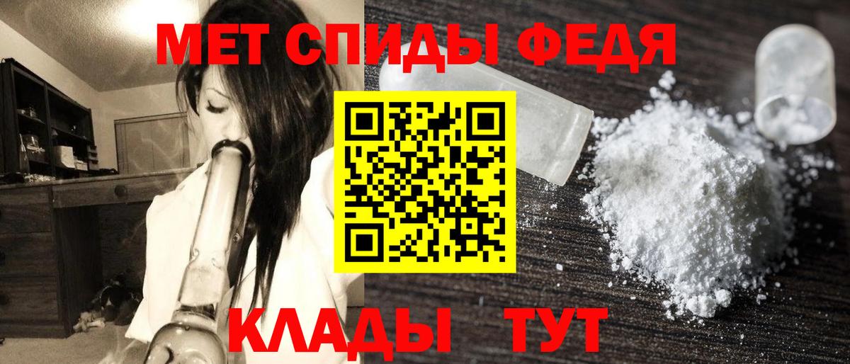 МЕТАМФЕТАМИН винт  МЕТАМФЕТАМИН винт  Карпинск  Вход с VPN 