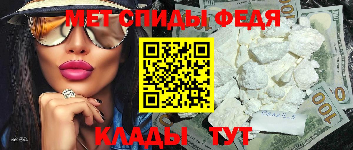 Метамфетамин витя Карпинск