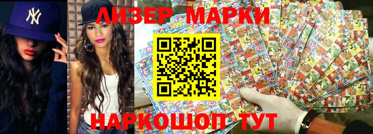 Карпинск  Марки NBOMe 1,5мг  Марки NBOMe 1,5мг  Вход с VPN 