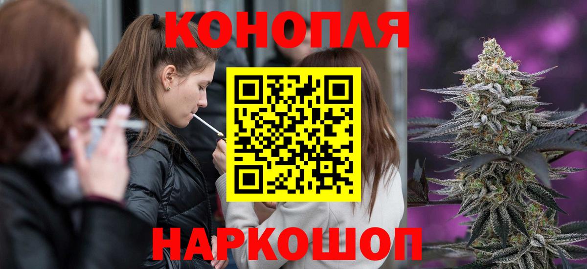 Карпинск  МАРИХУАНА Ganja  Конопля конопля  МАРИХУАНА ГИДРОПОН  Вход с VPN 