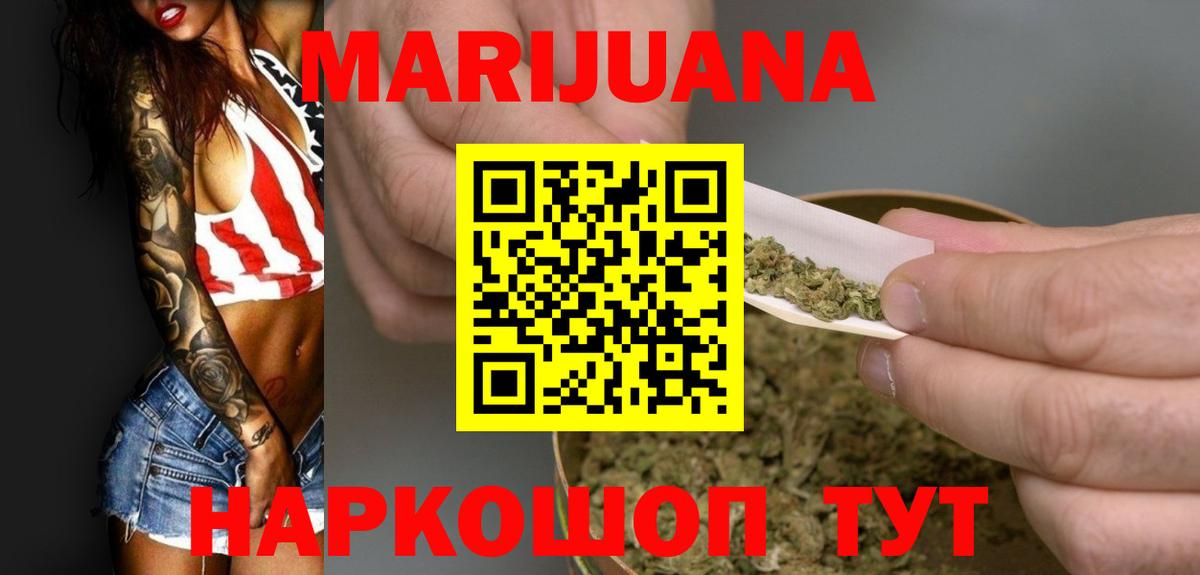 Канабис LSD WEED Карпинск